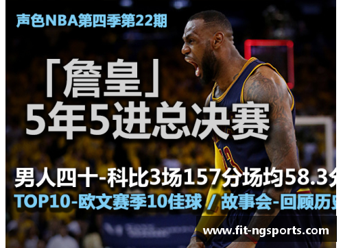 NG体育新浪NBA直播无法观看？解决方法和替代选择一览 - 副本